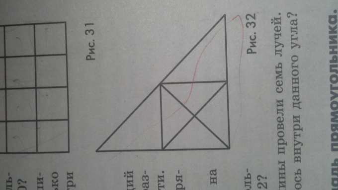 На рисунке 32. Сколько прямоугольных треугольников изображено. Сколько прямоугольныхэ треугольников на рисунке. Сколько прямоугольных треугольников на рисунке. Сколько прямоугольных треугольников на картинке.