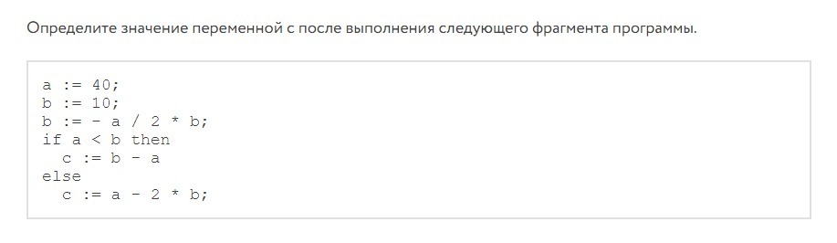 Постройте граф классификации биологической системы по следующему описанию word