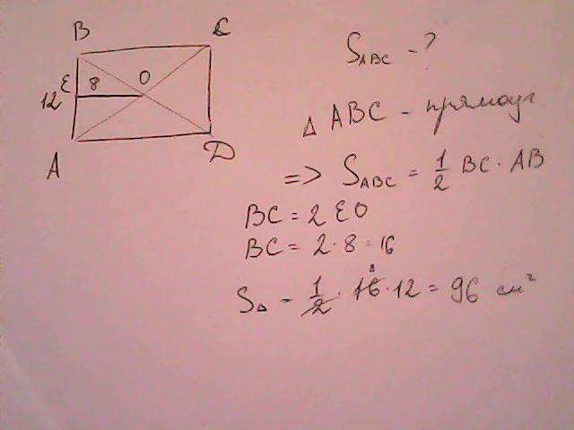 Сторона прямоугольного равна 12 найдите площадь. В прямоугольнике АВСД АВ равно 12. Прямоугольник АВСД. В прямоугольнике ABCD сторона ab равна 12 см. АВ сторона прямоугольника АВСД.