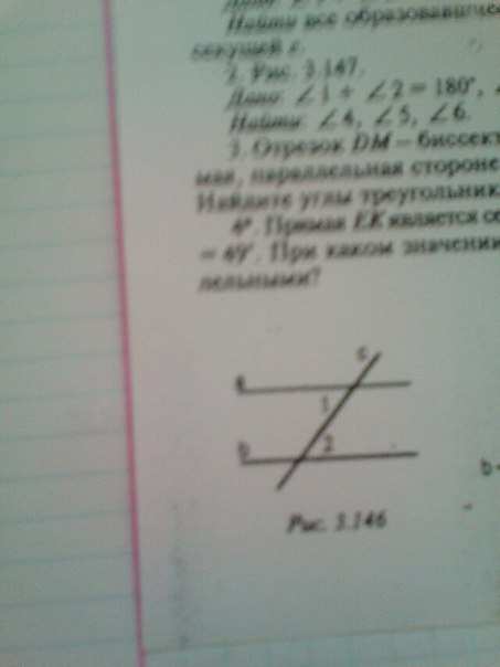 Дано угол б. А||Б угол 1-? Угол 2-?. Угол 1+ угол 2. Прямые а и б и секущая с <1=<2. А Б С секущая угол 2 4/5 угла 1.