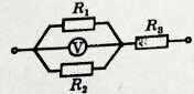Через каждый. Графическое изображение прибора нахождения мощности. 1 3 X 5 резистр.