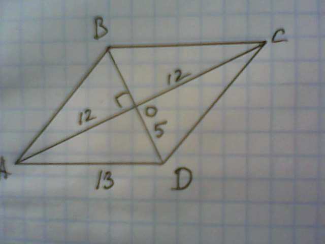 Одна из диагоналей равна 10. Сторона ромба равна 13 дм а одна из диагоналей 24 дм. Сторона ромба равна 13. Сторона ромба равна 13 а одна из диагоналей равна 10. Сторона ромба равна 13 дм а одна из диагоналей 24.