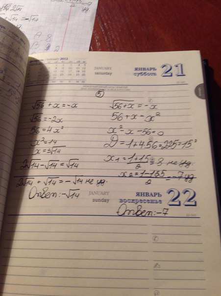 корень 56. корень 56. 4 корня из 6. 3 разделить на корень из 3. корень из 605.