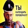 yglagolev